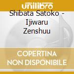 Shibata Satoko - Ijiwaru Zenshuu cd