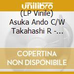 (LP Vinile) Asuka Ando C/W Takahashi R - So Good C/W Happy Happy Birthday vinile
