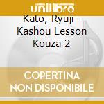 Kato, Ryuji - Kashou Lesson Kouza 2 cd