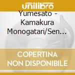 Yumesato - Kamakura Monogatari/Sen No Kaze Ni Natte cd