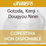 Gotoda, Kenji - Dougyou Ninin cd