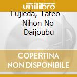Fujieda, Tateo - Nihon No Daijoubu cd