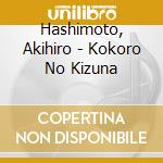Hashimoto, Akihiro - Kokoro No Kizuna cd