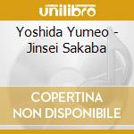 Yoshida Yumeo - Jinsei Sakaba cd