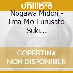 Nogawa Midori - Ima Mo Furusato Suki Desuka/Tsuioku-Wa Ga Musume He- cd