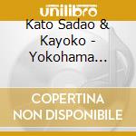 Kato Sadao & Kayoko - Yokohama Shinobiai cd
