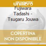 Fujiwara Tadashi - Tsugaru Jouwa cd