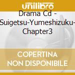 Drama Cd - Suigetsu-Yumeshizuku- Chapter3 cd
