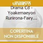 Drama Cd - Yoakemaeyori Ruriirona-Fairy Tale 3 cd