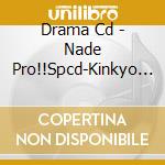 Drama Cd - Nade Pro!!Spcd-Kinkyo Hokoku cd