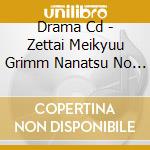 Drama Cd - Zettai Meikyuu Grimm Nanatsu No Kagi To Rakuen No Otome cd