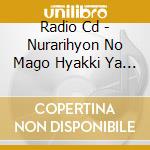 Radio Cd - Nurarihyon No Mago Hyakki Ya Go! 3 (3 Cd) cd musicale di Radio Cd