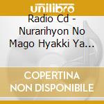 Radio Cd - Nurarihyon No Mago Hyakki Ya Go! 3 (3 Cd) cd