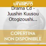 Drama Cd - Juushin Kuusou Otogizoushi Vol.1 cd
