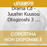 Drama Cd - Juushin Kuusou Otogizoshi 3         Gizoushi 3 cd