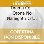 Drama Cd - Otona No Naraigoto Cd -1.Dokidoki Tappuri Jidousha Kyoushuu Hen- cd