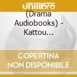 (Drama Audiobooks) - Kattou Cd-Tenshi To Akuma No Sasayaki Gassen-2.Ame No Ichinichi Hen cd