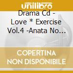 Drama Cd - Love * Exercise Vol.4 -Anata No Diet Wo Ame To Muchi De Shidou Suru Cd- cd