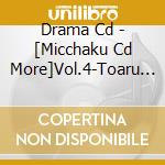 Drama Cd - [Micchaku Cd More]Vol.4-Toaru Pianist No Baai- cd