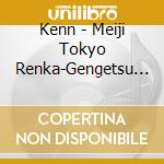 Kenn - Meiji Tokyo Renka-Gengetsu No Sayokyoku-Op Theme:Dance In The Lightken cd