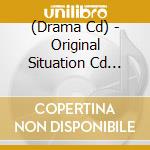(Drama Cd) - Original Situation Cd "Limit Call" cd