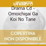 Drama Cd - Omoichigai Ga Koi No Tane cd