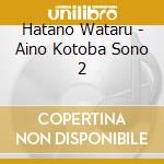 Hatano Wataru - Aino Kotoba Sono 2 cd