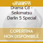 Drama Cd - Seikimatsu Darlin 5 Special cd