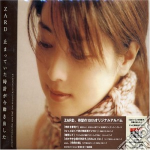 Zard - Tommateita Tokeiga Ima Ugokidasu cd musicale di Zard