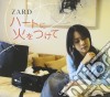 Zard - Heart Ni Hiwotsukete cd