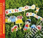 B.B.Queens - Doremifa Daijobu cd