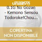 0.1G No Gozan - Kemono Sensou Todoroke!Chou Gosan Hunter cd
