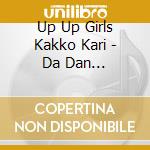 Up Up Girls Kakko Kari - Da Dan Dance!/Heat Beat Island/5 To The 5Th Power cd