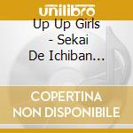 Up Up Girls (2) - Sekai De Ichiban Kawaii Idol/Shi.Te.Ru.Mo.N cd