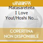 Matasareteita I Love You!/Hoshi No Kizuna cd