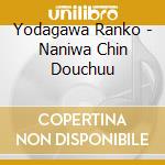 Yodagawa Ranko - Naniwa Chin Douchuu cd