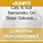 Cats N Roll Nameneko On Stage Gakusai Hen / Various cd