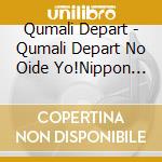 Qumali Depart - Qumali Depart No Oide Yo!Nippon Budokan!-2023.3.30 cd