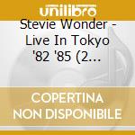 Stevie Wonder - Live In Tokyo '82 '85 (2 Cd) cd