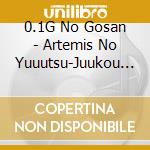 0.1G No Gosan - Artemis No Yuuutsu-Juukou To Maria cd