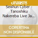 Seishun Cyber - Tanoshiku Nakereba Live Ja Naijan! cd