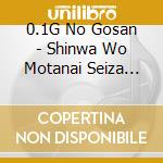 0.1G No Gosan - Shinwa Wo Motanai Seiza Ha. cd