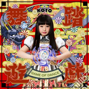 Koto - Butou Yuugi cd musicale di Koto