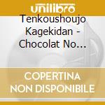 Tenkoushoujo Kagekidan - Chocolat No Dokuhaku cd
