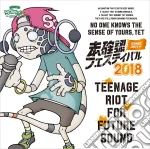 Mikakunin Festival 2018: Teenage Riot For Future Sound / Various cd