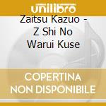 Zaitsu Kazuo - Z Shi No Warui Kuse cd