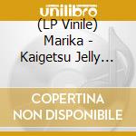 (LP Vinile) Marika - Kaigetsu Jelly Fish vinile