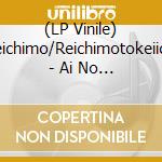 (LP Vinile) Reichimo/Reichimotokeiichi - Ai No Buki Yo/Share Car vinile