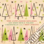 Anita Kerr / Chet Atkins - On This Holy Night / Christmas With Chet Atkins