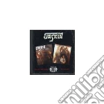 Gaskin - End Of The World / No Wa cd
